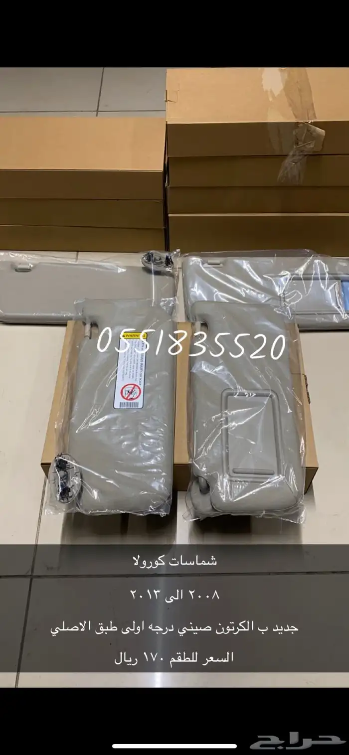 فلشر كورولا 4