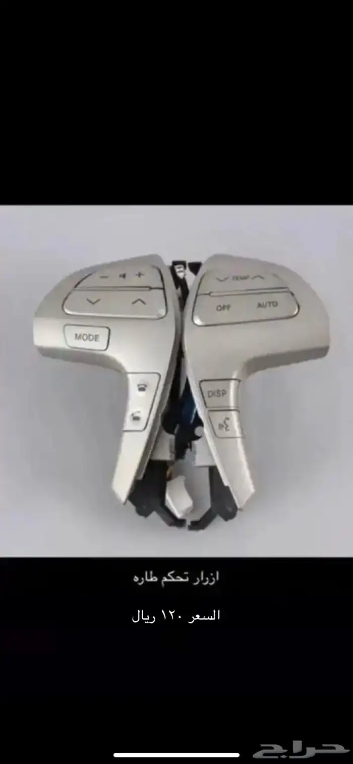 فلشر كورولا 9