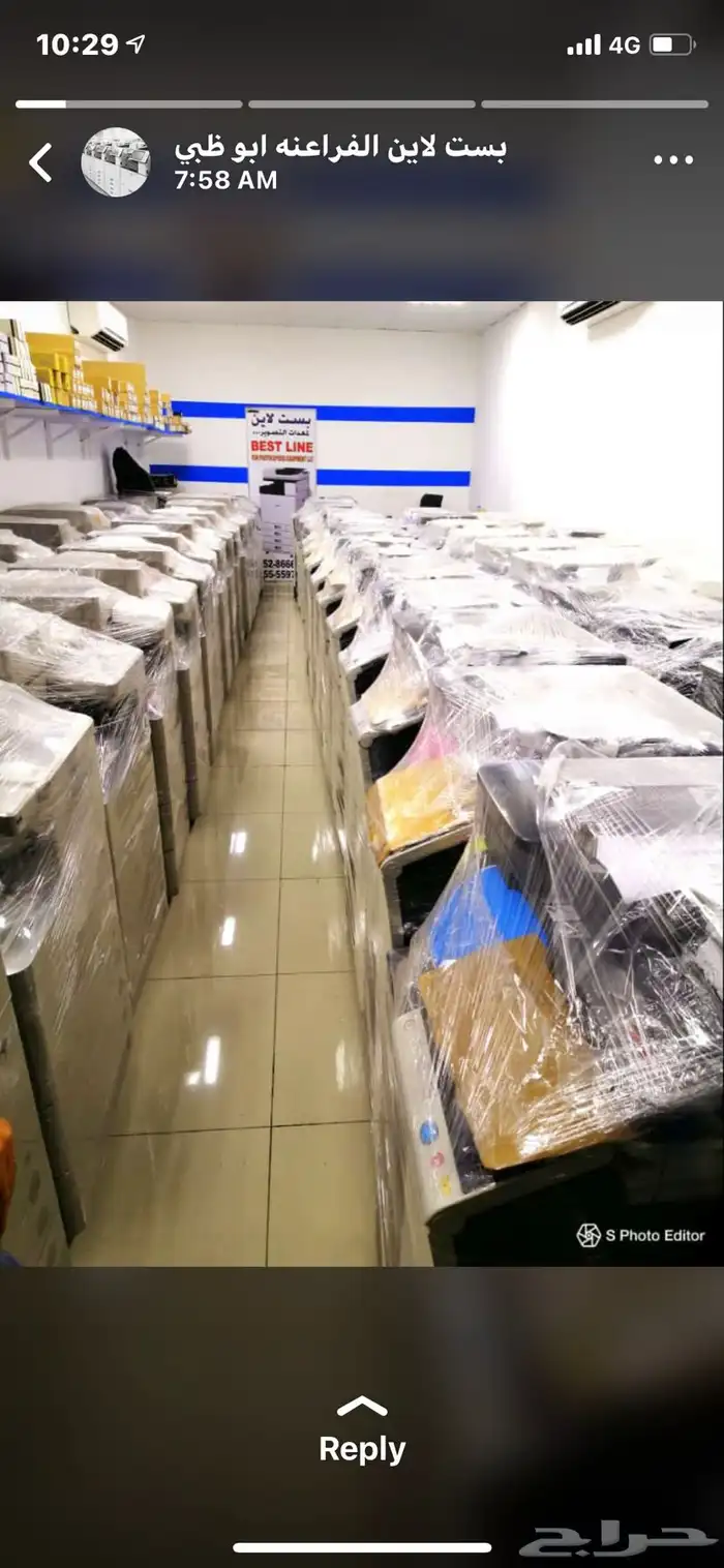 الات طباعة وتصوير مجددة بالكامل - الرياض 13