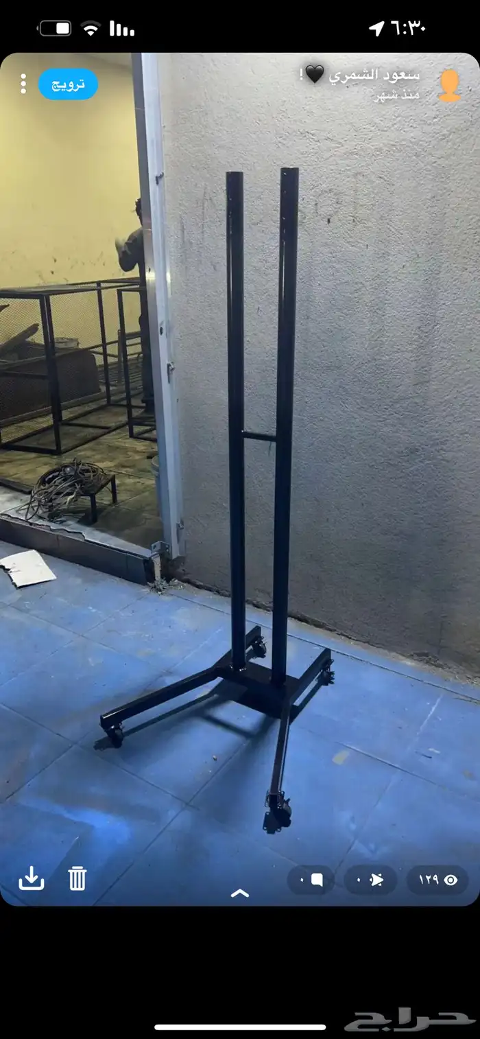 تفصيل جميع انواع الحداده الموقع سكاكا الجوف 6