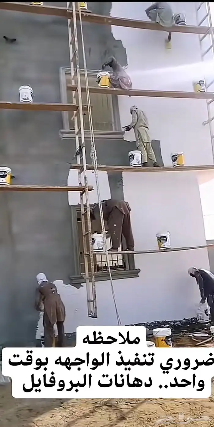 حرق ازالة دهان بوية قديمه 0