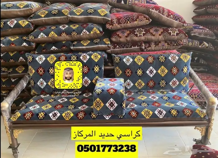 كراسي حديد كويتيه 4