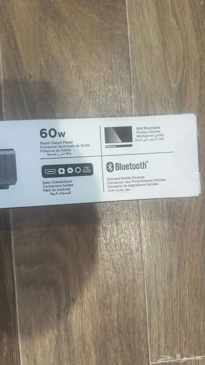 سبيكر صوتي Hisense لتلفزيون 2