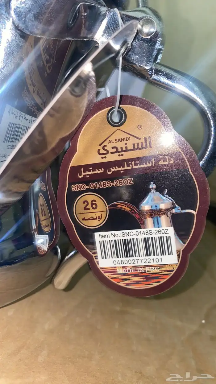 صقر الصحاري لمستلزمات الرحلات 8