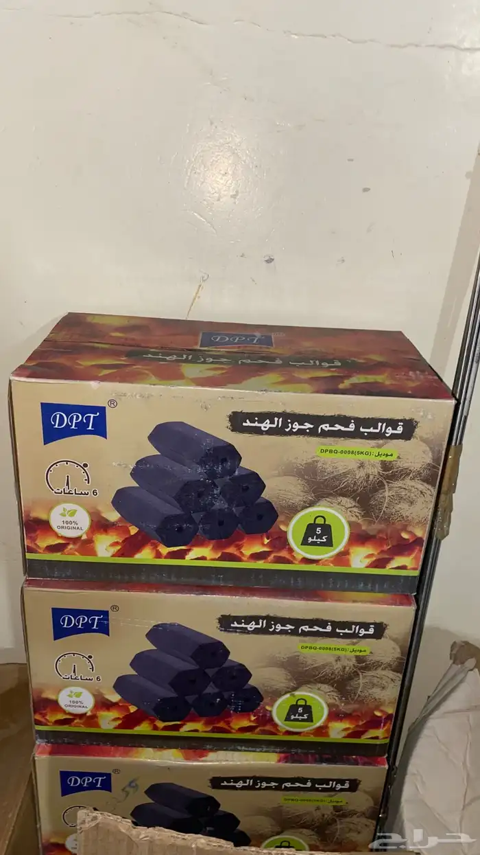 صقر الصحاري لمستلزمات الرحلات 22