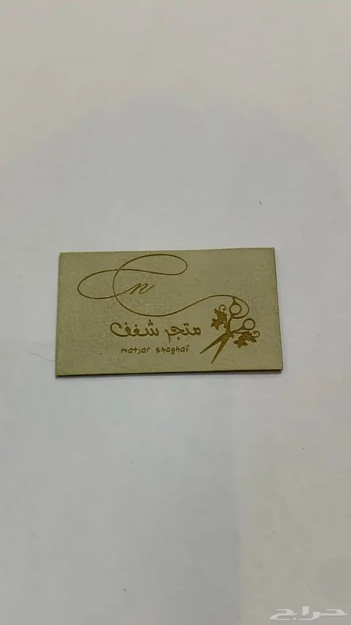 مطبعه-طباعه-مطبوعات-فولدرات-فواتير-كروت شخصية-اختام-بوكسات 10