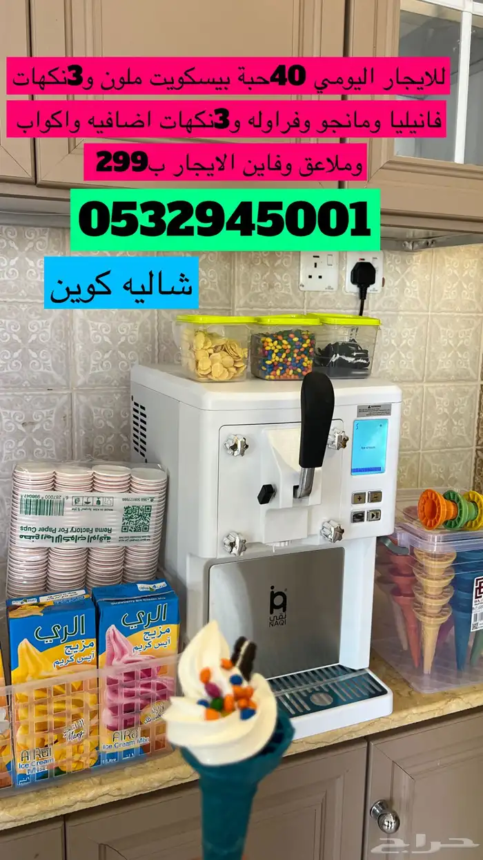 جماجم الرديفه قريب الناصفه 34