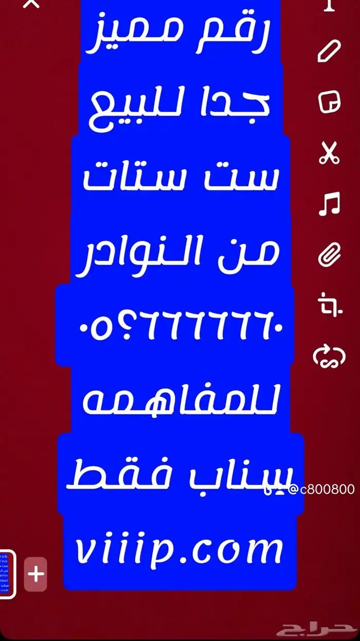 ارقام رباعيه و خماسيه و سداسيه 053999.999 12