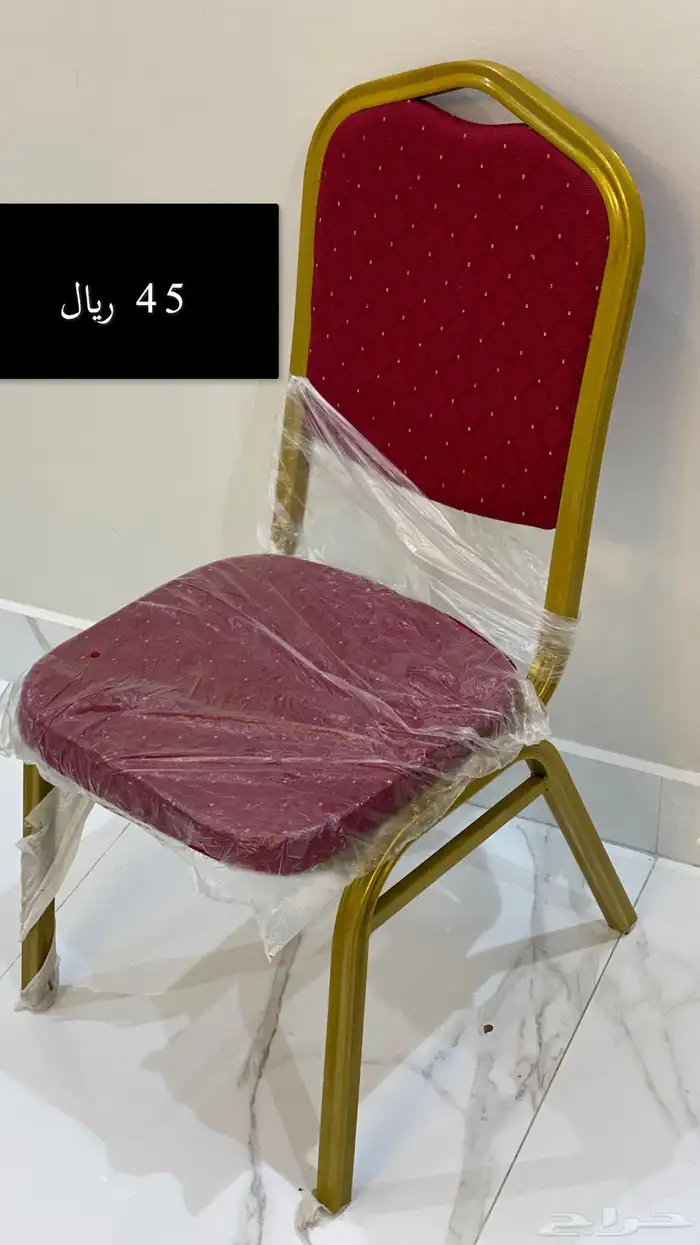 طاولات افراح تلبيسة طاولة كراسي افراح مكتوب الاسعار بالجملة 8