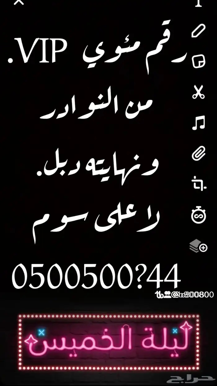 ارقام رباعيه و خماسيه و سداسيه 053999.999 7