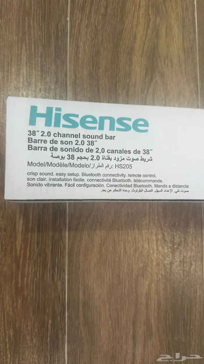 سبيكر صوتي Hisense لتلفزيون 1