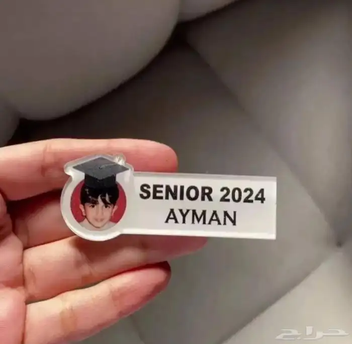 بروشات تخرج 2024 8