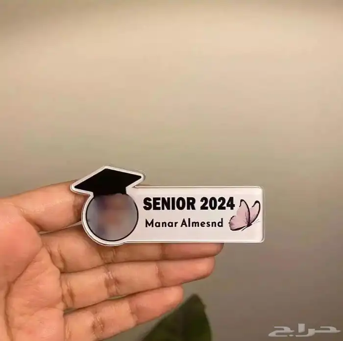 بروشات تخرج 2024 6