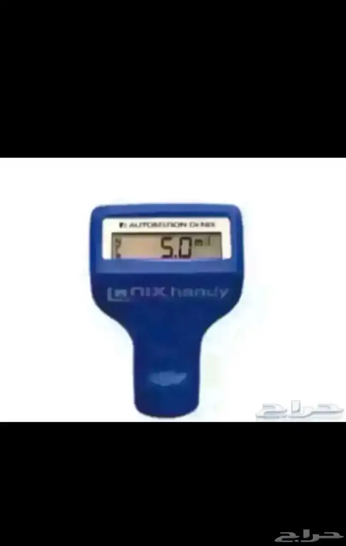 فحص شامل سيارة مركبة 0