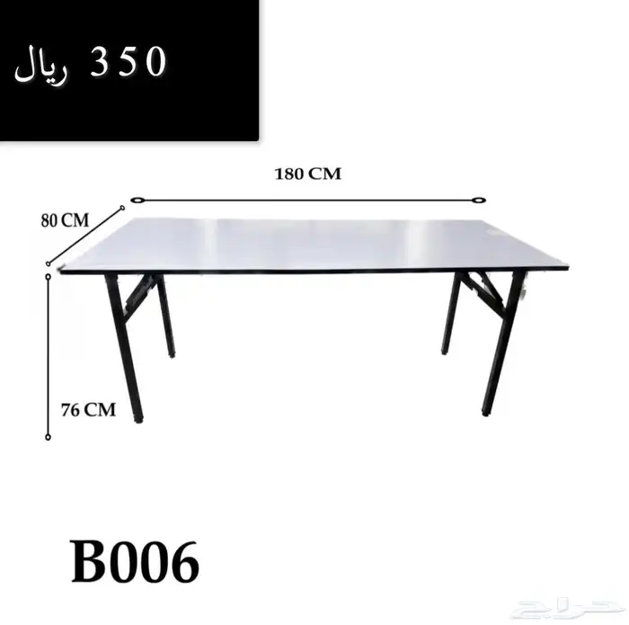 كراسي افراح طاولات افراح تلبيسة 1