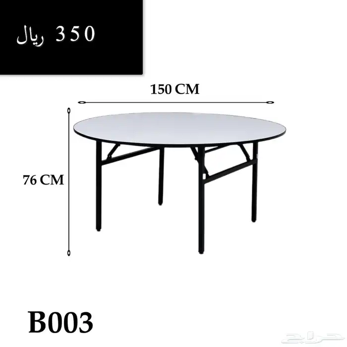 كرسي افراح طاولات افراح تلبيسة كرسي 19