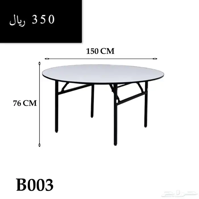 كراسي افراح طاولات افراح تلبيسة 0