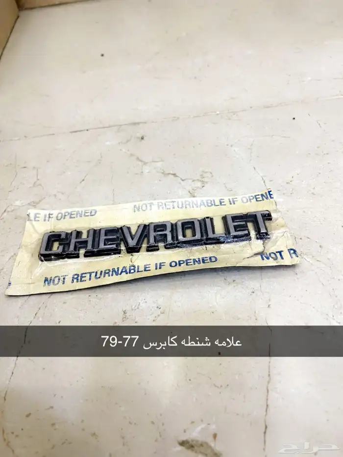 قطع جي ام اصليه كابرس وجمس 54