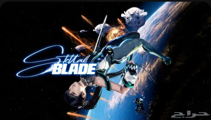 لعبة Stellar Blade  ستيلر بليد على البلايستيشن 5 0