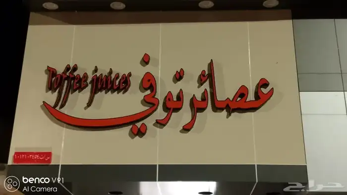 لوحات حروف بارزه كلادنج استكرات بنرات 24