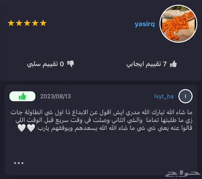 كحل اثمد اصفهاني نقي بدون شوائب وبدون رصاص 21