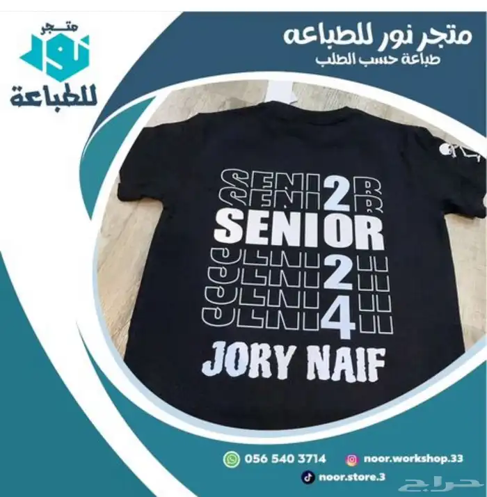 متجر Voner الطباعه 0