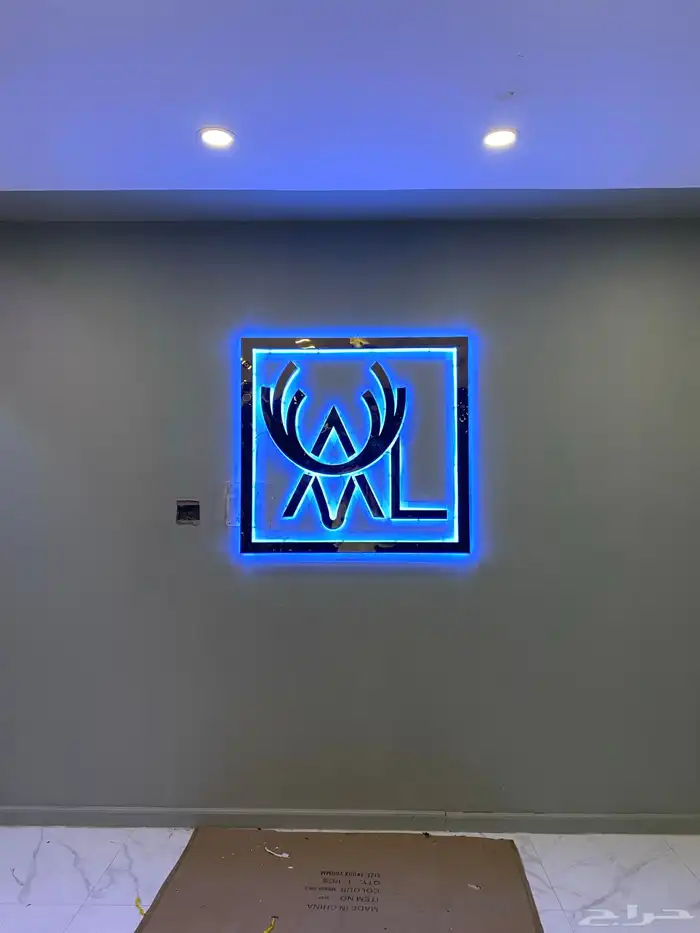 لوحات حروف بأرزة 3