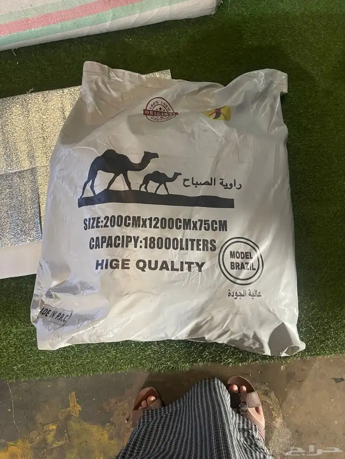 شراعات ماء مطارات ماء راويات ماء 11