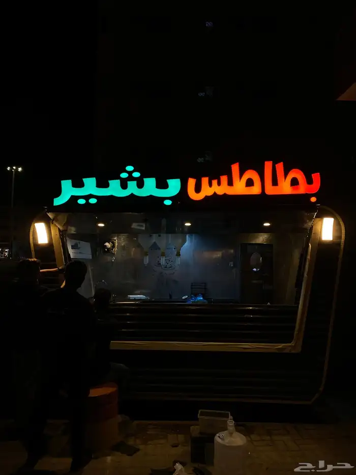 لوحات حروف بارزه كلادنج استكرات بنرات 18