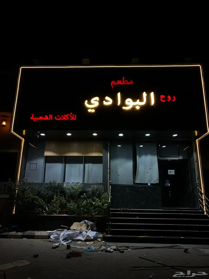 لوحات حروف بارزه كلادنج استكرات بنرات 29