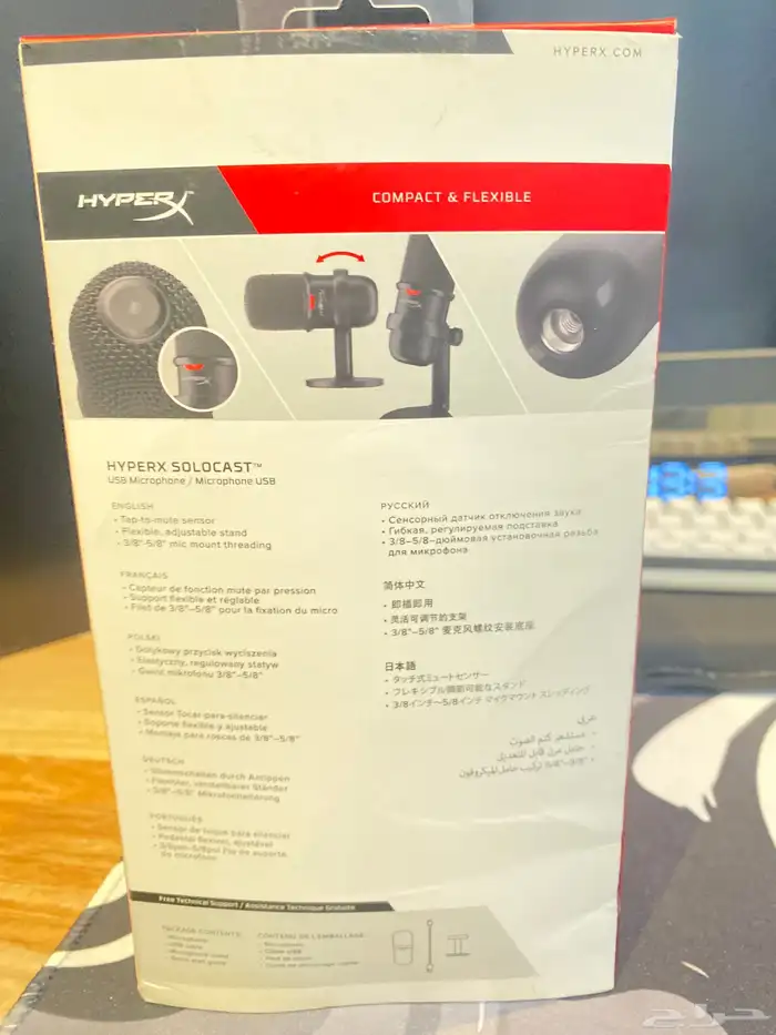 مايك hyperx solocast تم البيع 2