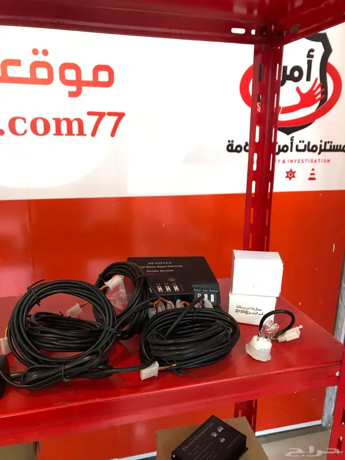 براقات تحذيرية 0