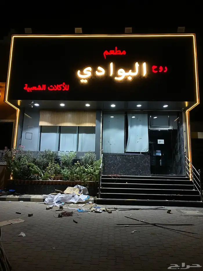 لوحات حروف بارزه كلادنج استكرات بنرات 30