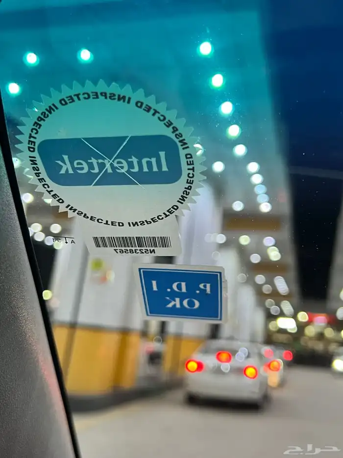 تم البيع الله يبارك للمشتري 28