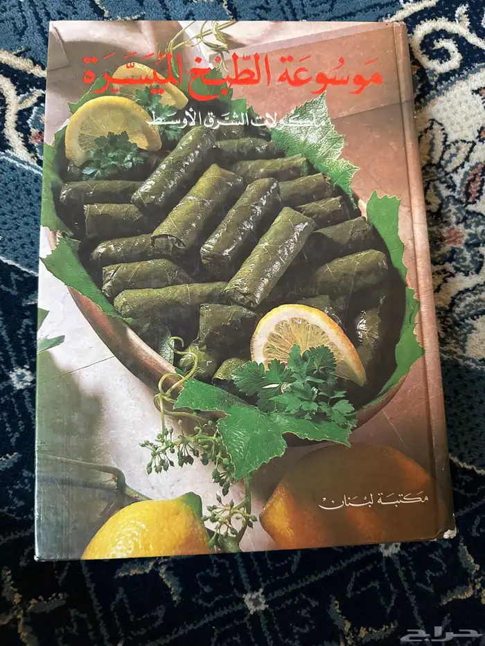 كتب طبخ مختلفة بها الذ الطبخات 0