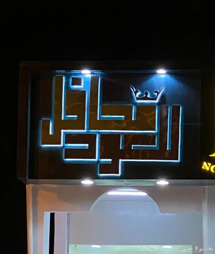 لوحات حروف بارزه كلادنج استكرات بنرات 20