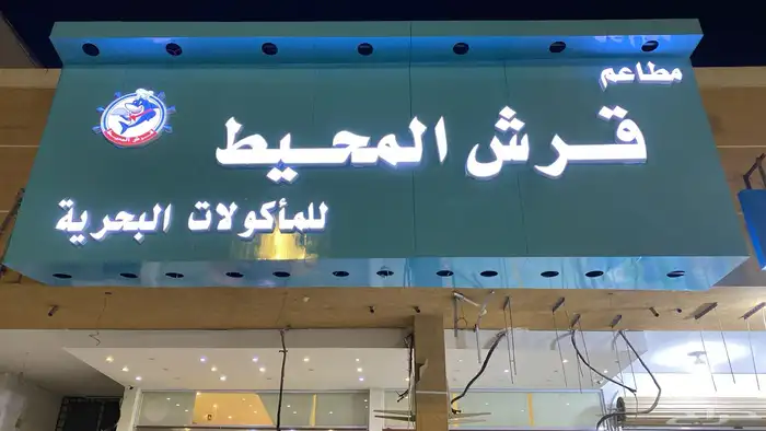 لوحات حروف بارزه كلادنج استكرات بنرات 35