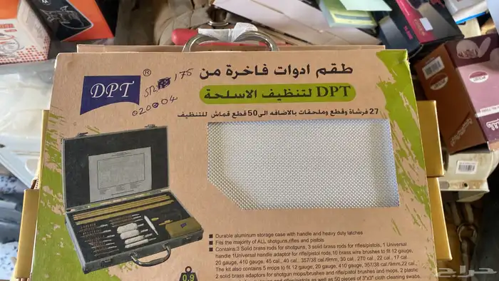 صقر الصحاري لمستلزمات الرحلات 56