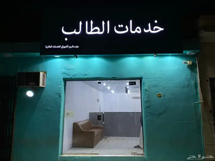 لوحات حروف بارزه كلادنج استكرات بنرات 31