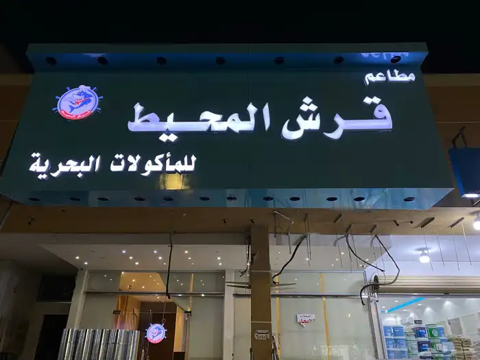 لوحات حروف بارزه كلادنج استكرات بنرات 33