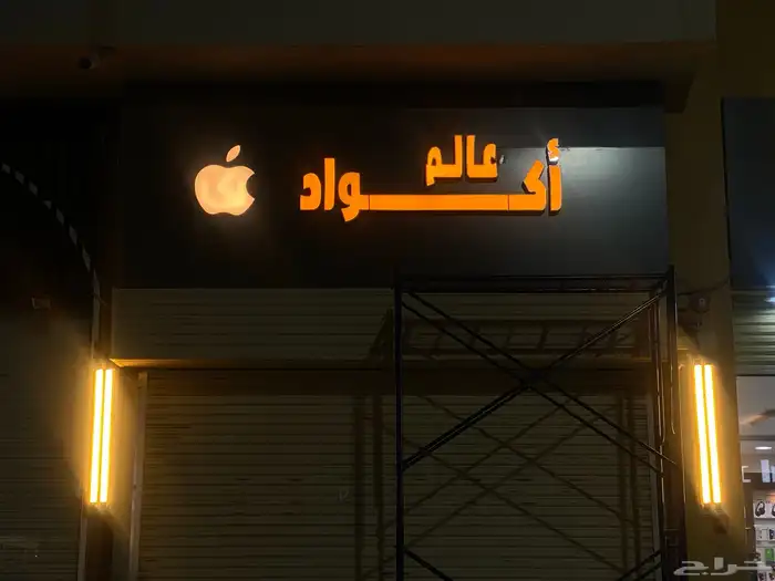 لوحات حروف بارزه كلادنج استكرات بنرات 28