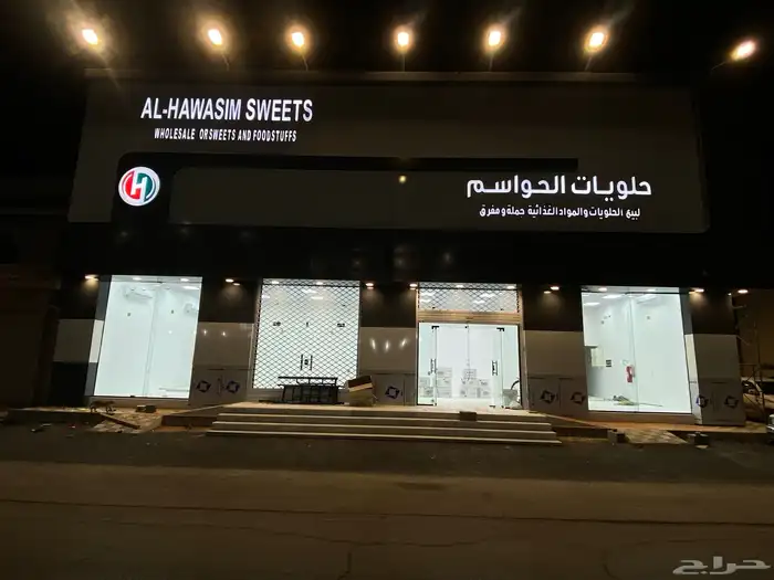 لوحات حروف بارزه كلادنج استكرات بنرات 17