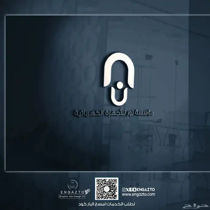 تصميم لوجو لمؤسستك او شركتك 0