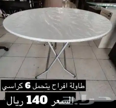 كراسي افراح طاولات افراح تلبيسة 5