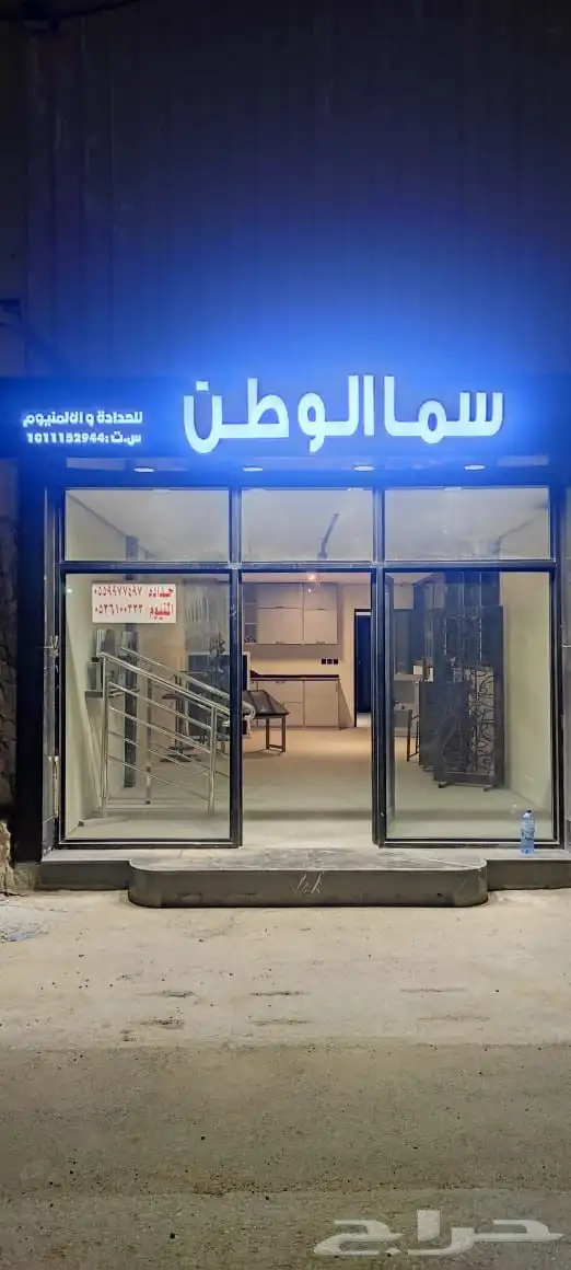 لوحات حروف بارزه كلادنج استكرات بنرات 36