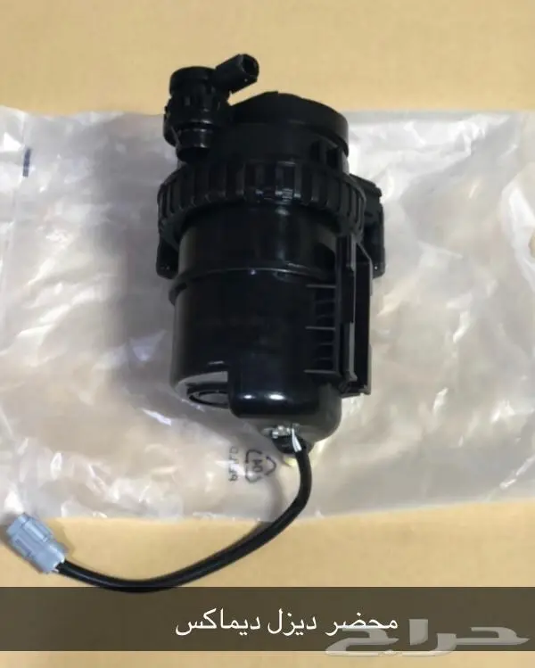 قطع غيار ايسوزو 52