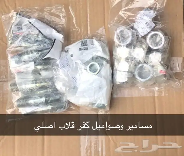 قطع غيار دايهاتسو 96