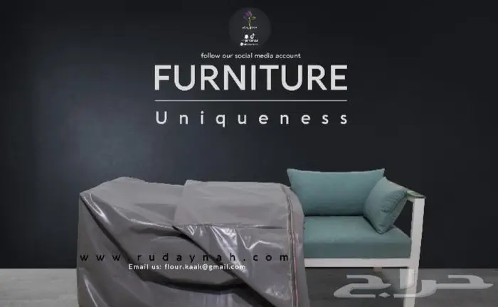 غطاء حماية للكراسي والجلسات تفصيل حسب الطلب 0