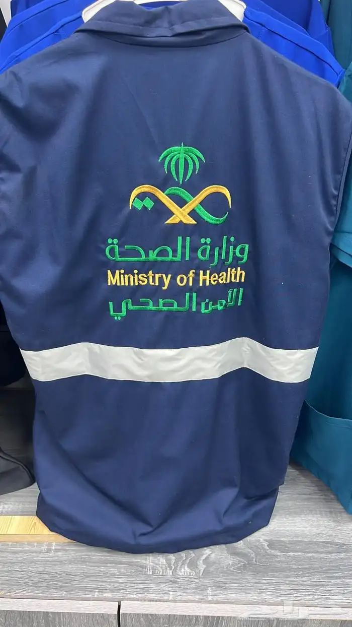 زي موحد طبي تقنية بنات رجال وزارة صحة هلال المدينة المنورة 65