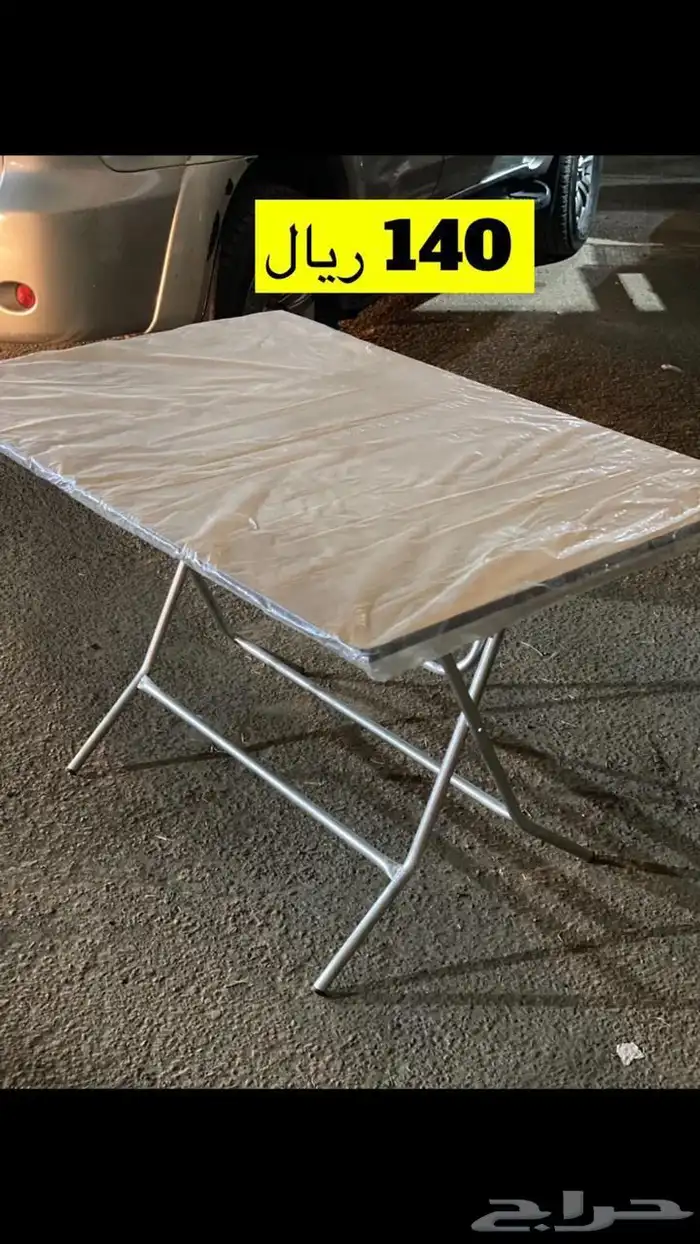 كراسي 25